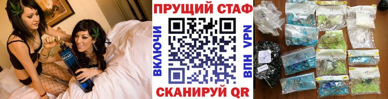 Хочу наркоту Новая Ладога АМФ  КОКАИН  МЕФ  Конопля  ГАШИШ 