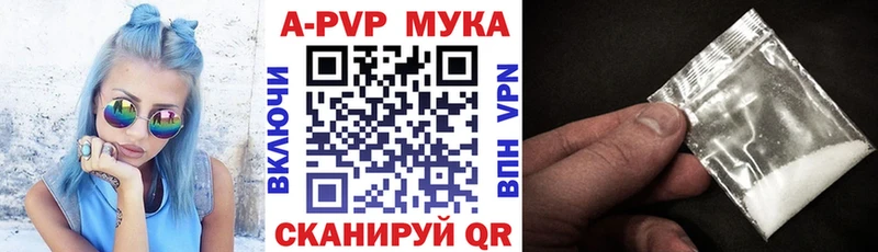 Alpha-PVP VHQ Новая Ладога