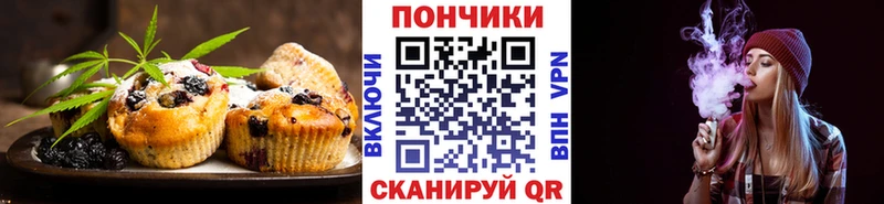 Еда ТГК марихуана  Новая Ладога 