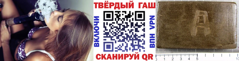 ГАШИШ Cannabis  Новая Ладога 