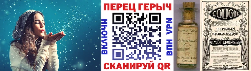 Героин гречка  mega маркетплейс  Новая Ладога  наркотики 