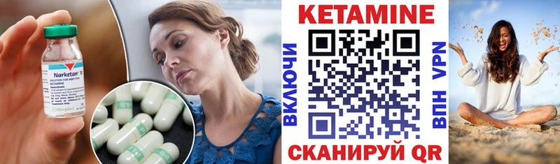 КЕТАМИН ketamine  мориарти состав  Новая Ладога 