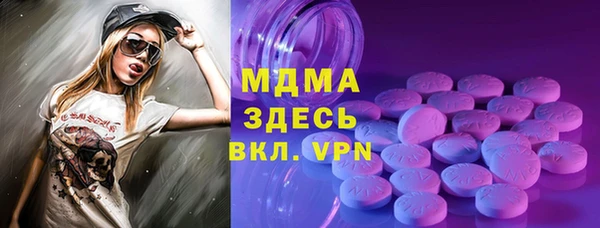 стаф Горно-Алтайск
