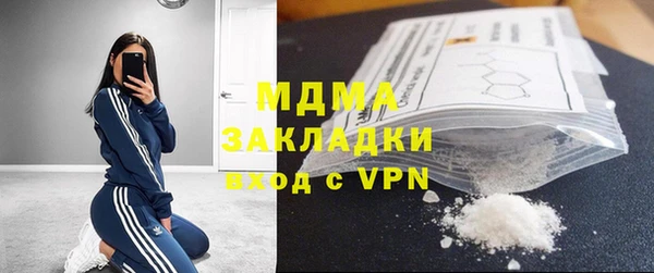 альфа пвп VHQ Горнозаводск