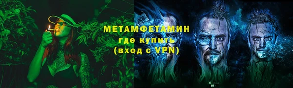 MESCALINE Туринск