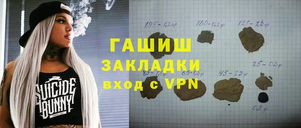 стаф Горно-Алтайск