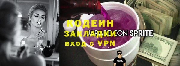 альфа пвп VHQ Горнозаводск
