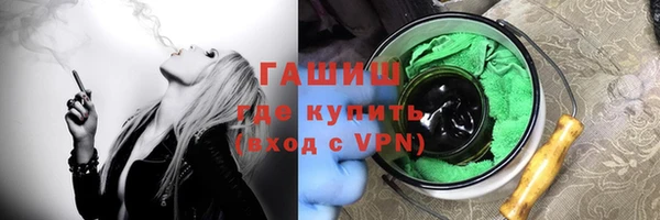 стаф Горно-Алтайск