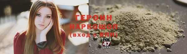 прущая мука Горняк
