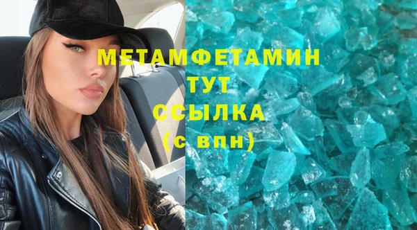 стаф Горно-Алтайск