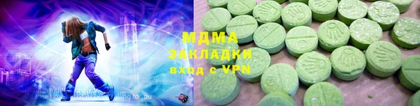 альфа пвп VHQ Горнозаводск