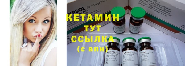 мяу мяу кристалл Усинск