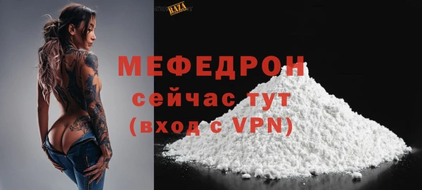 прущая мука Горняк