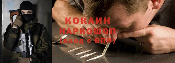 прущая мука Горняк