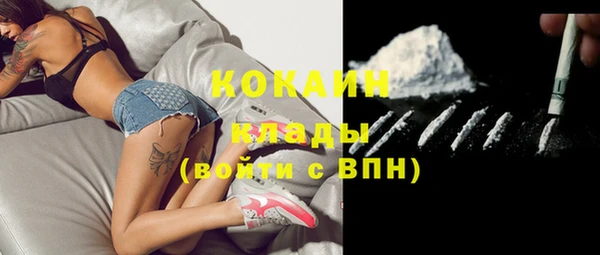 альфа пвп VHQ Горнозаводск