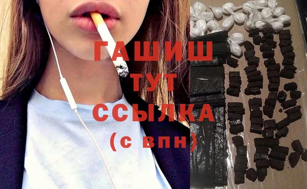 прущая мука Горняк