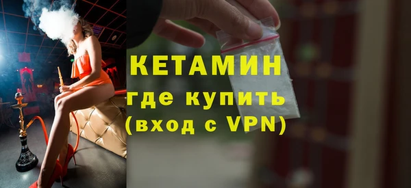 альфа пвп VHQ Горнозаводск