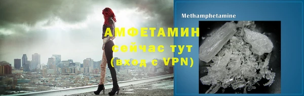 прущая мука Горняк