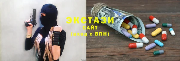 альфа пвп VHQ Горнозаводск