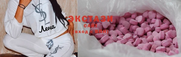 альфа пвп VHQ Горнозаводск
