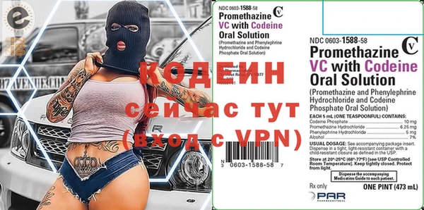 стаф Горно-Алтайск