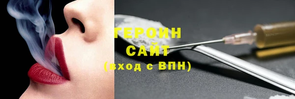 альфа пвп VHQ Горнозаводск