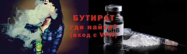 альфа пвп VHQ Горнозаводск