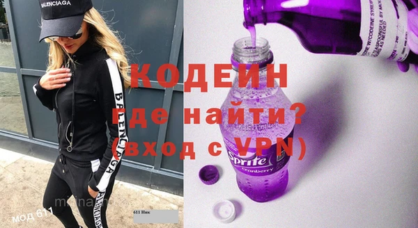 прущая мука Горняк