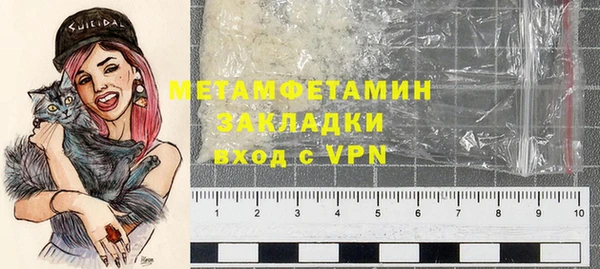 таблы Усмань