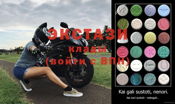 стаф Горно-Алтайск