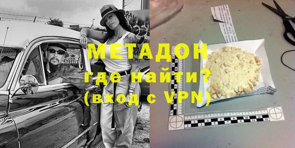метамфетамин Гусь-Хрустальный