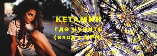 прущая мука Горняк