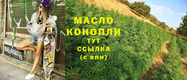 альфа пвп VHQ Горнозаводск