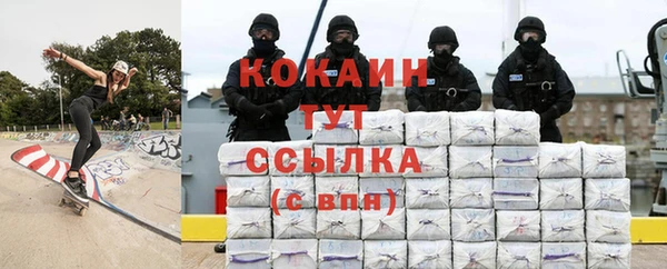 стаф Горно-Алтайск