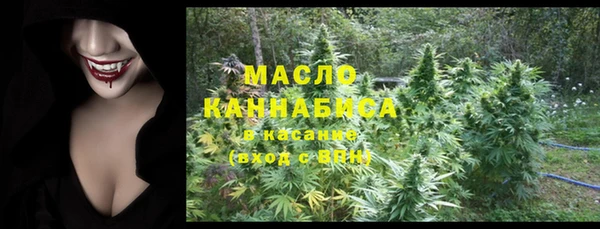 стаф Горно-Алтайск