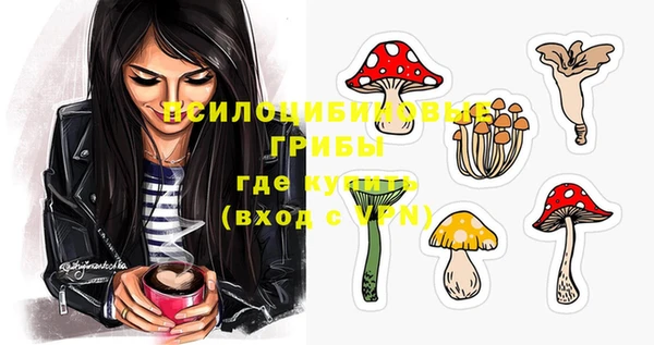альфа пвп VHQ Горнозаводск