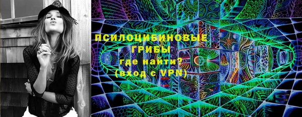 альфа пвп VHQ Горнозаводск