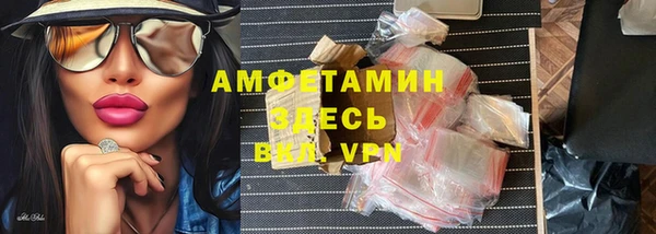 альфа пвп VHQ Горнозаводск
