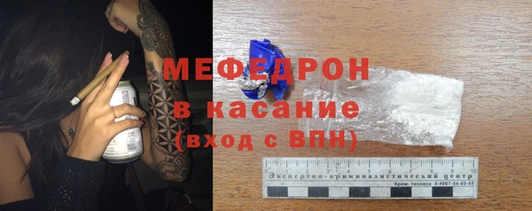 прущая мука Горняк