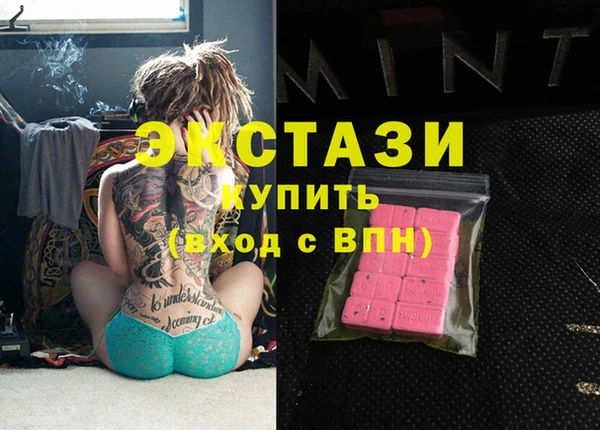 прущая мука Горняк