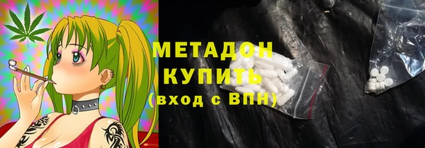 альфа пвп VHQ Горнозаводск