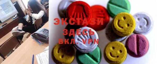стаф Горно-Алтайск