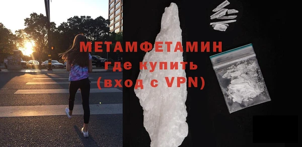 стаф Горно-Алтайск