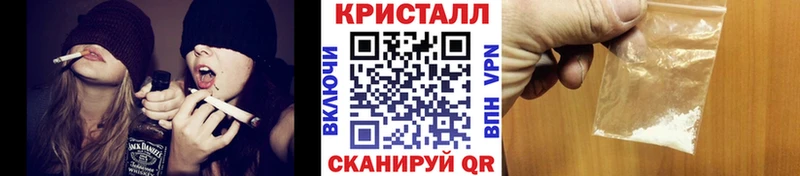 цены наркотик Новая Ладога Метамфетамин мет